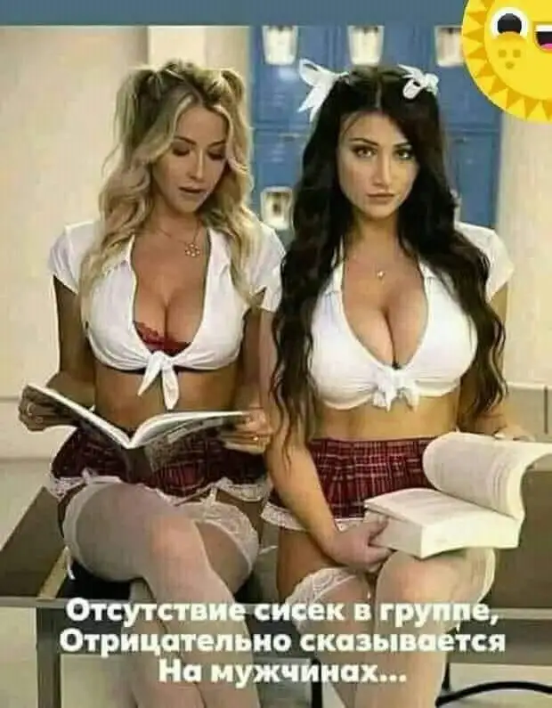 Никакие Никакие