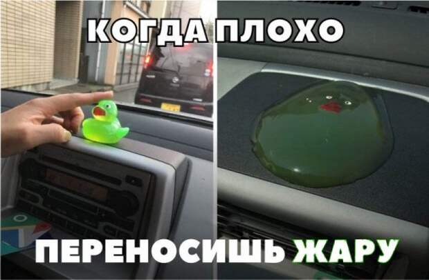Подборка автомобильных приколов