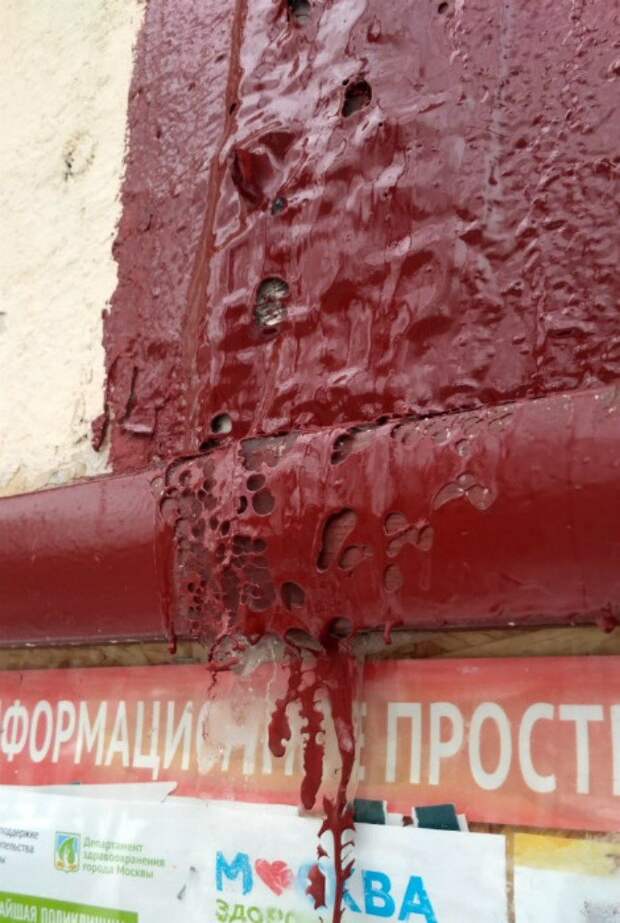 Страх и хохот в российском ЖКХ Страх и хохот в российском ЖКХ