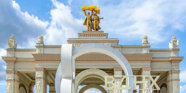 ВДНХ представит онлайн-программу ко Дню славянской письменности и культуры/ Фото mos.ru