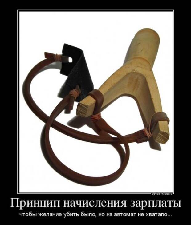 Свежая коллекция демотиваторов (18 шт)
