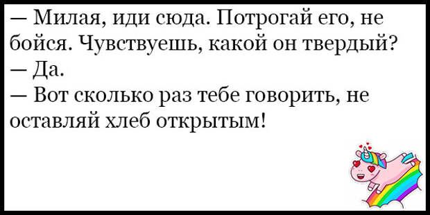 19 веселых открыток о прелестях семейной жизни