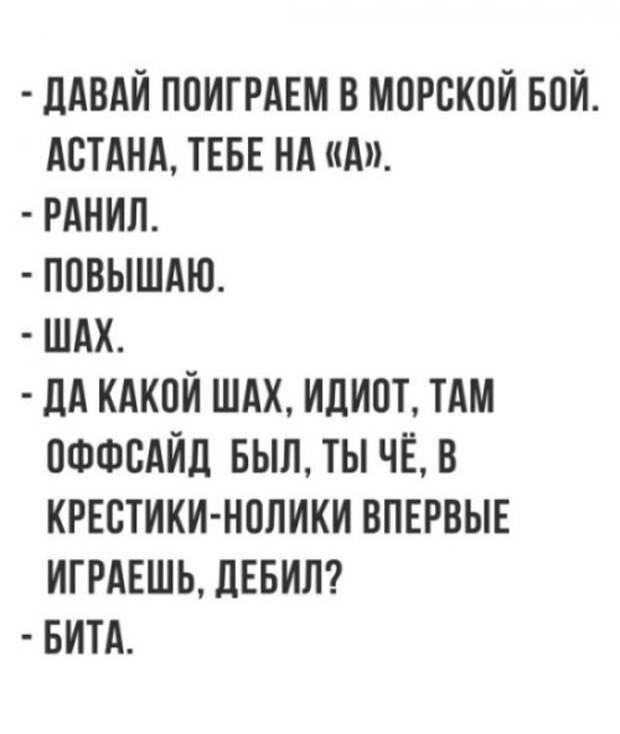 Прикольные картинки дня (36 шт)