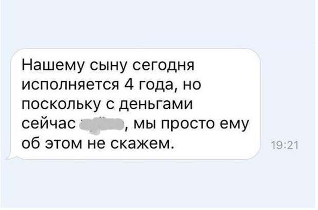 Хорошо, что ребенок не запомнил Хорошо, что ребенок не запомнил