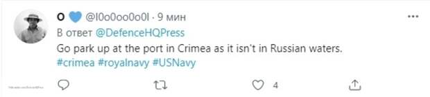 Defender подошел к Крыму и стал посмешищем в глазах британцев