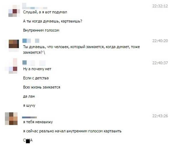 Немного комментариев из соцсетей Немного комментариев из соцсетей