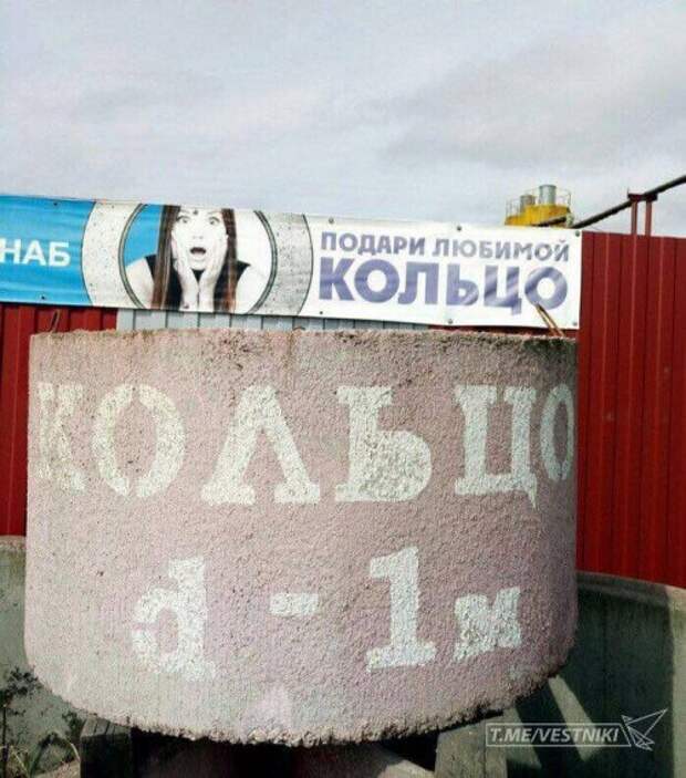 Смешные объявления, вывески и реклама (20 фото)