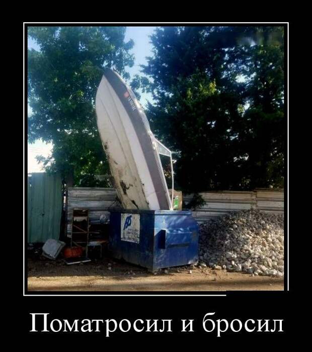 Прикольные демотиваторы для хорошего настроения (11 фото)