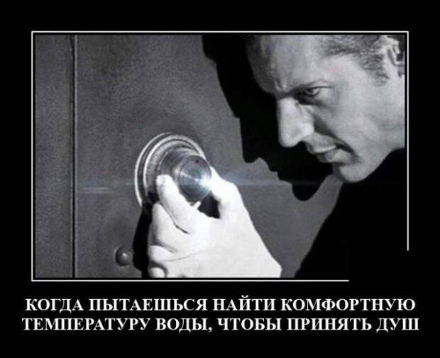 demotivatory-demotivator-smeshnye-demotivatory-demotivator-so-smyslom