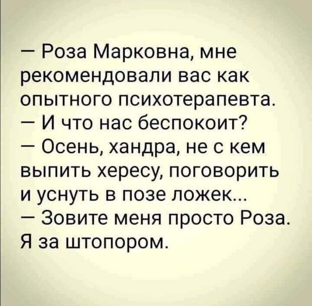 Откровенно о психотерапевтах и их работе Откровенно о психотерапевтах и их работе