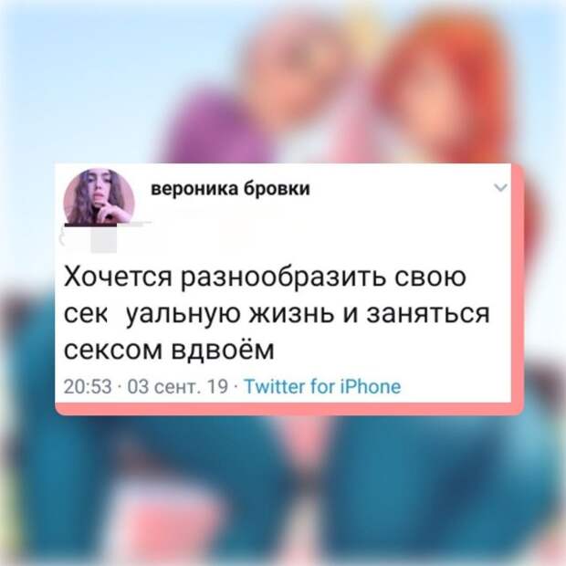 Мемы и приколы про отношения и &quot;кое-что&quot; еще