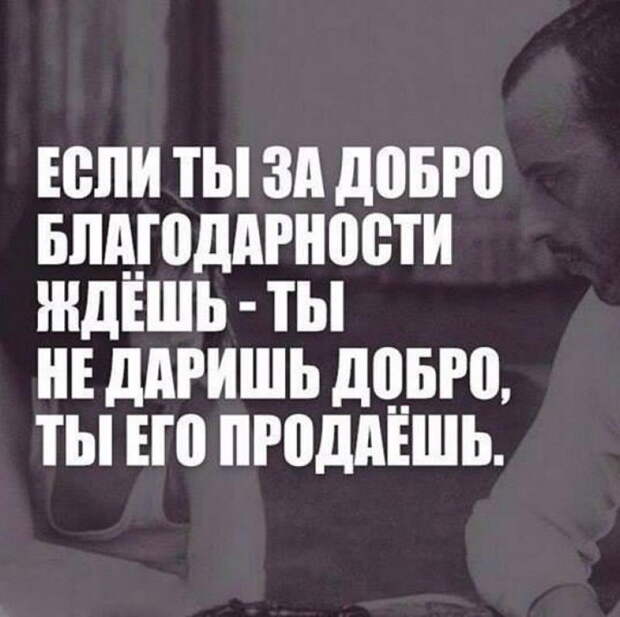 25 невероятно красивых и мудрых цитат