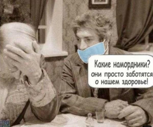 Правда о масках и перчатках, если не слушать разных шоуменов и политиков