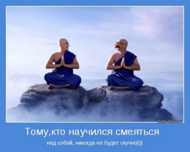 Мотиваторы. Учимся использовать результаты победы.