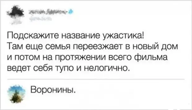 Скриншоты из социальных сетей. Часть 1525 (30 фото)