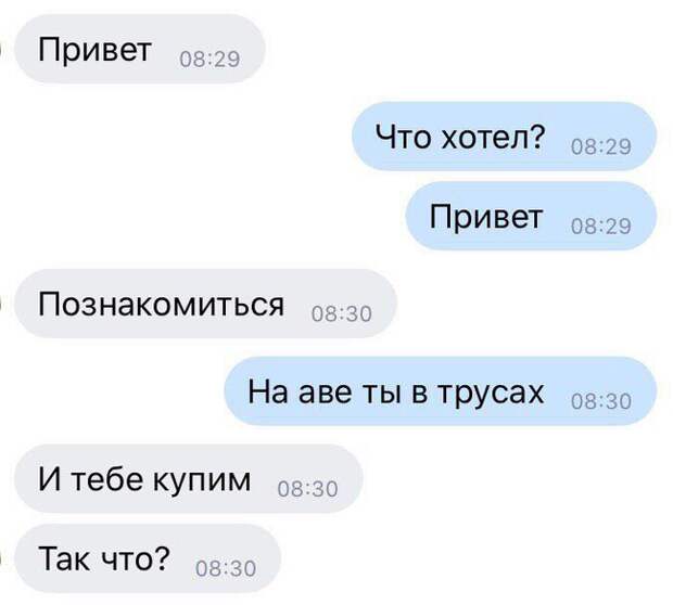 Подкат Подкат