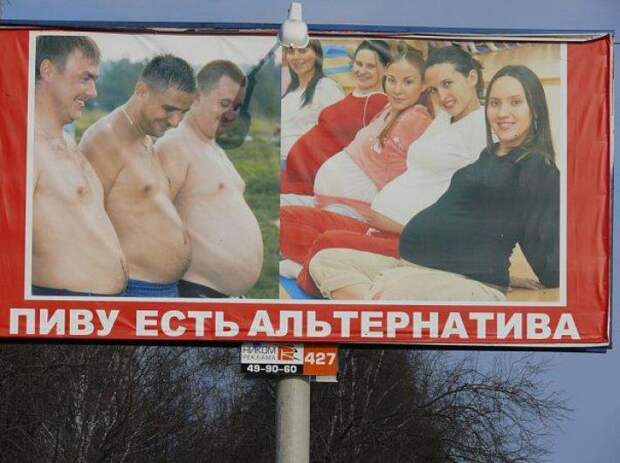 Суровая отечественная социальная реклама Суровая отечественная социальная реклама