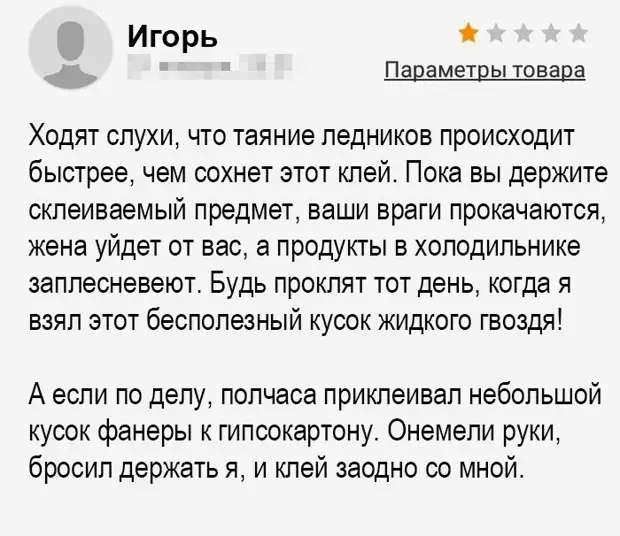 25 отзывов, достойных прочтения
