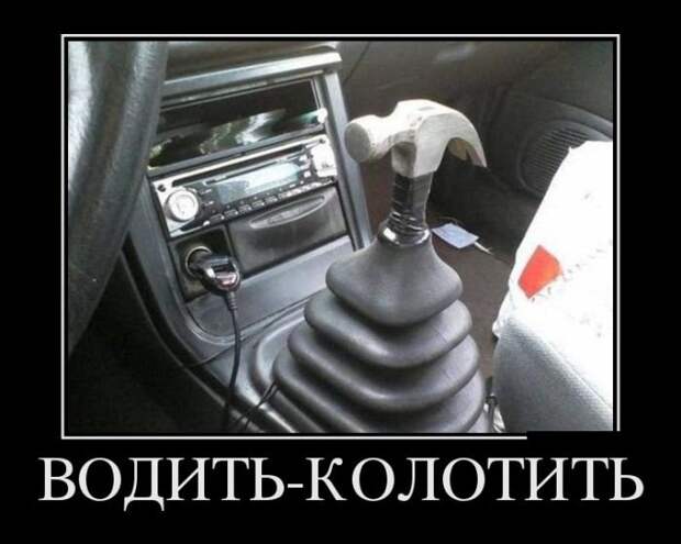 demotivatory_na_subbotu_29_foto_24.jpg