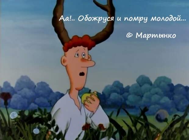 50 цитат из любимых советских мультиков 50 цитат из любимых советских мультиков мультик, цитаты