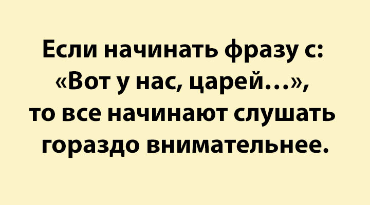 Ну очень прикольные анекдоты от Михалыча