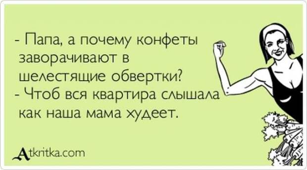 "Аткрытки"