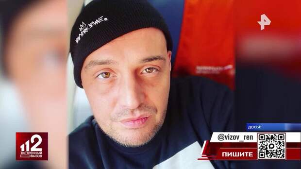 Гуфа оштрафовали на 10 тыс. рублей за игнорирование другого штрафа