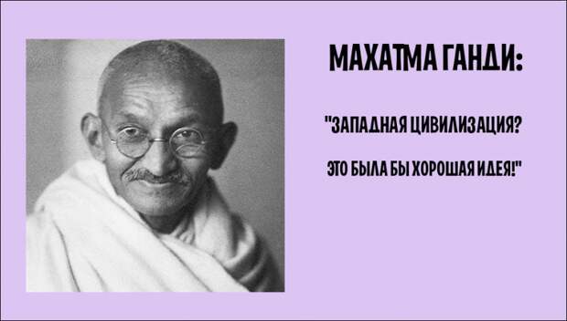 Колкости от знаменитостей Колкости от знаменитостей Колкость, знаменисти