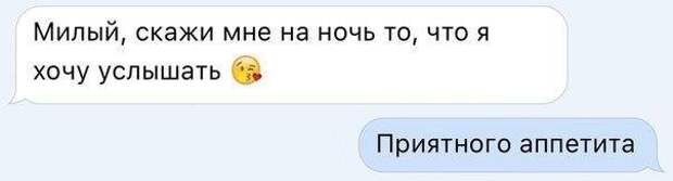 Очередная подборка скринов смс-ок!