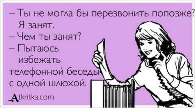 5672049_1341978952_atkritka_05 (600x335, 38Kb)