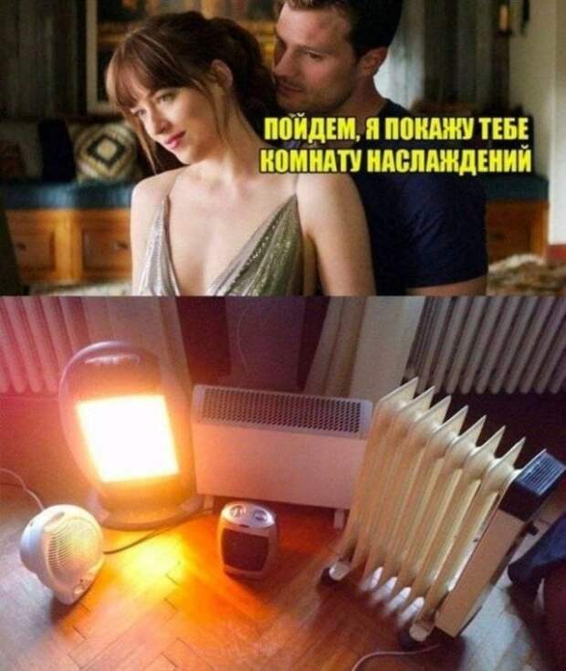 Мемы и приколы про 