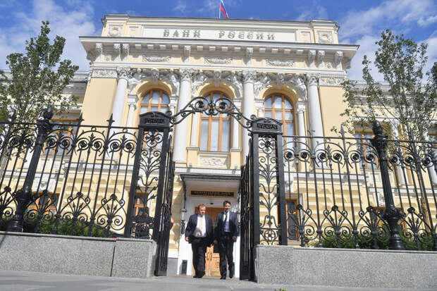 Экономист Кузнецова: ключевая ставка составит около 10% к 2027 году