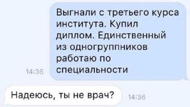 Забавные комментарии и юмор из социальных сетей (25 скриншотов)
