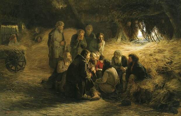 Фотография: Что означает выражение 