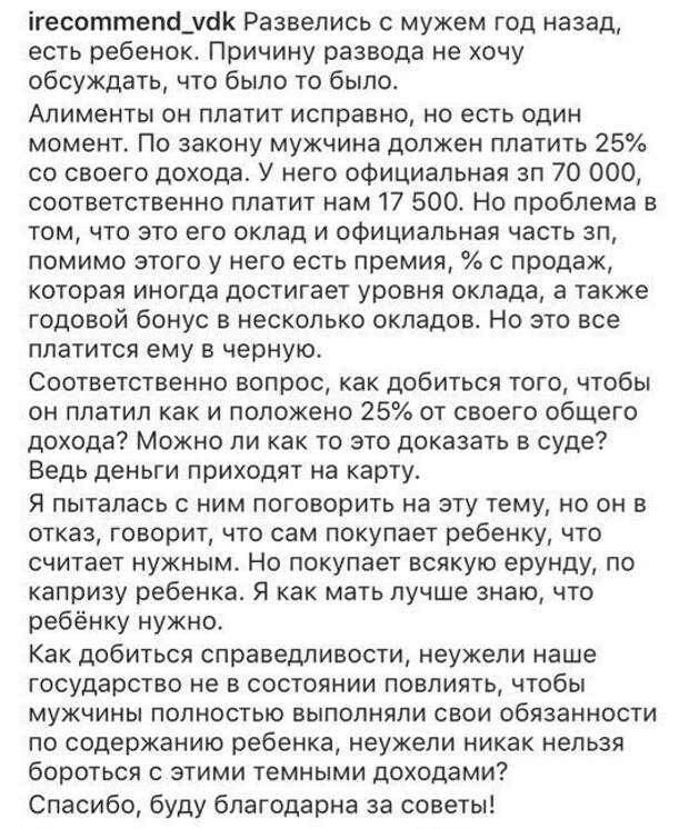 Офигевшие ЯЖЕМАТЕРИ, которые слишком много требуют Офигевшие ЯЖЕМАТЕРИ, которые слишком много требуют