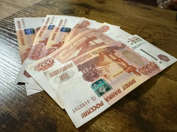 СМС от банка на 15 000 рублей в мае: кто увидит зачисление и когда проверять баланс