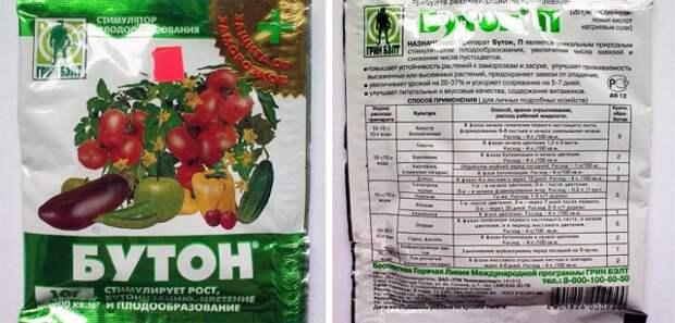 Стимулятор Бутон
