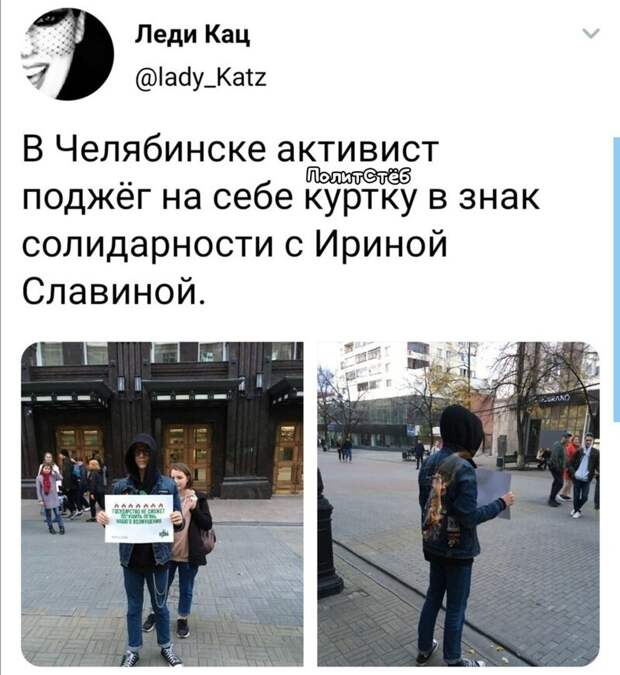 Политические картинки.2