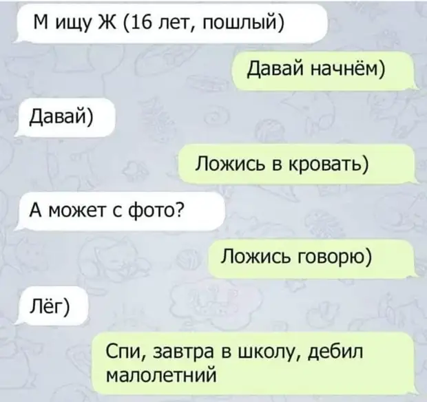 Буратино посещал папу Карло только летом. Зимой опасался - тому частенько не хватало дров... Буратино посещал папу Карло только летом. Зимой опасался - тому частенько не хватало дров... знаком, утром, субботу, сегодня, видела, Молодой, действуй, попросил, пивом, сбегать, моментом, мухой, слетала, давай, экспериментировать, стоит, пожалуй, Характерто, лёгкий, тяжёлая Суббота