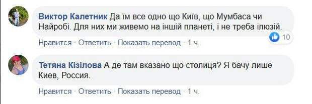 Патриоты нашли скандальную зраду в французских СМИ об Украине Патриоты нашли скандальную зраду в французских СМИ об Украине