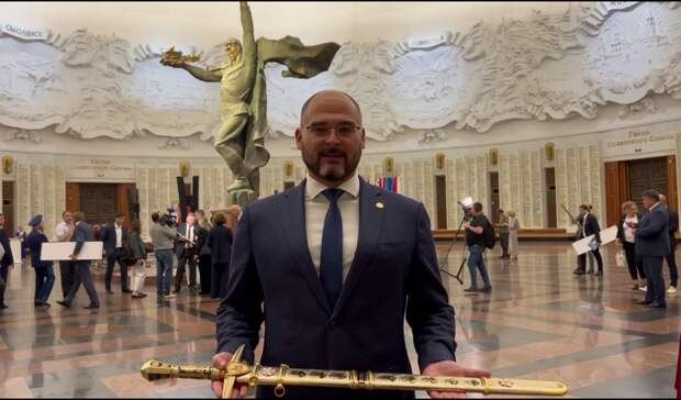 Владивостоку вручили Меч Победы на торжественной церемонии в Москве — видео