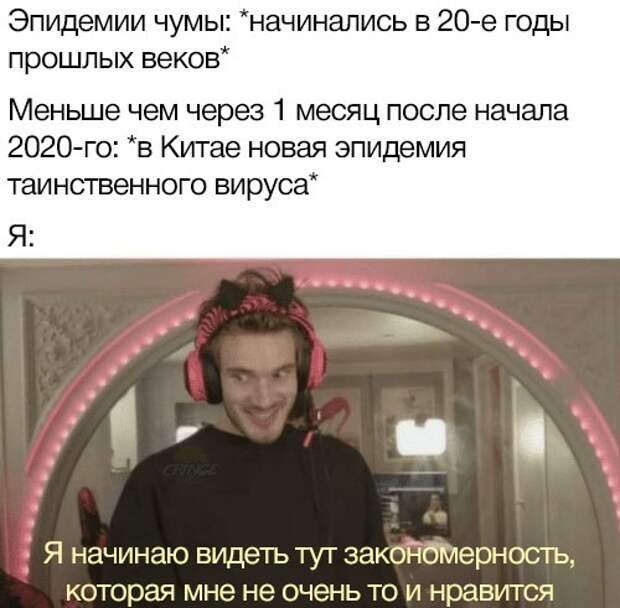 10 отчаянных мемов про коронавирус в Китае