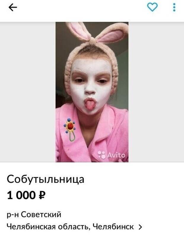 Заказали бы? Заказали бы?