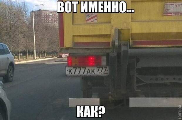 Народный креатив