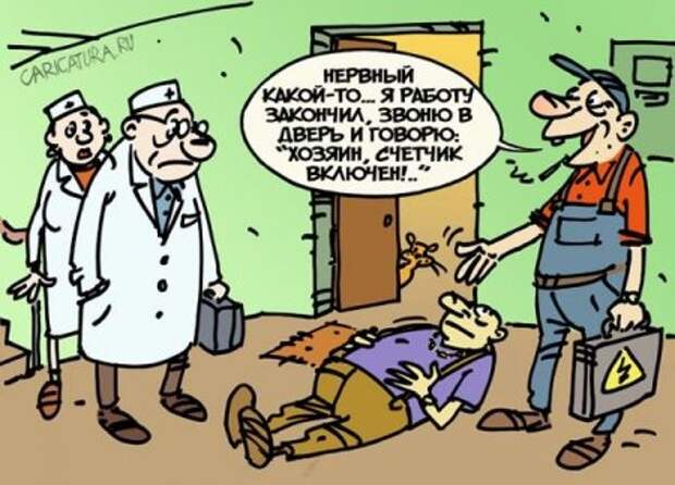 Карикатуры на среду