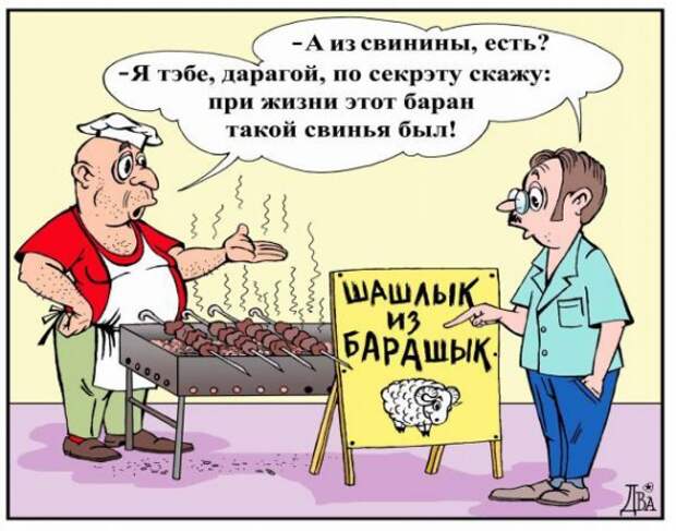 Юмор в картинках Юмор в картинках