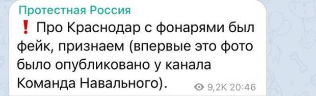 Фонарики. Без комментариев