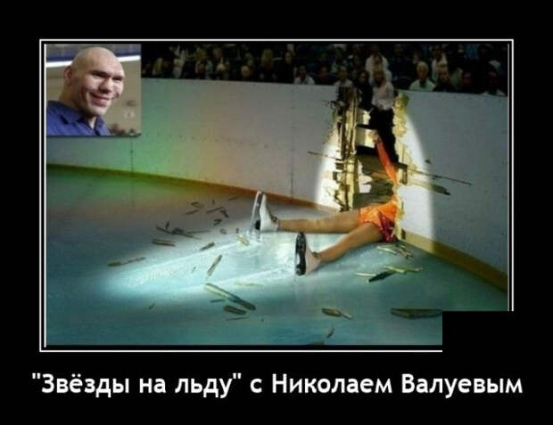 демотиваторы новые