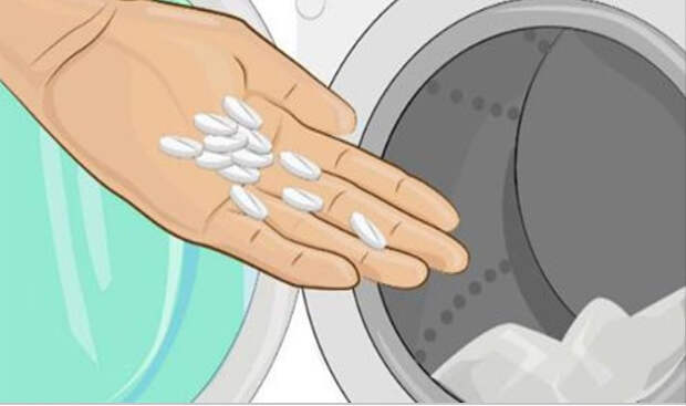 Таблетка аспирина в стиральную машину и вы будете удивлены!