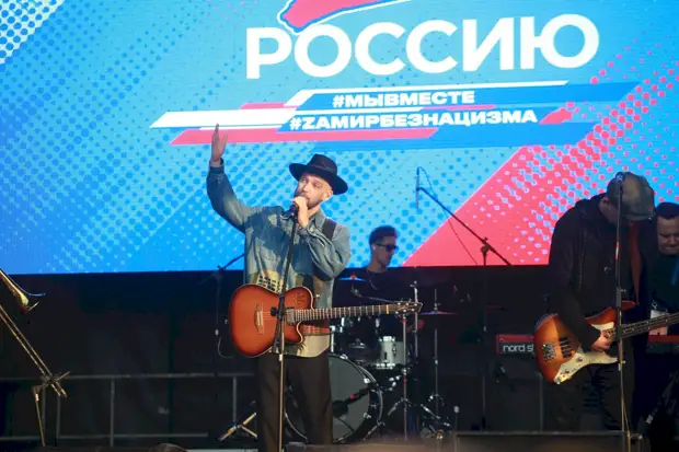 Как в Барнауле прошел патриотический концерт «Zа Россию»